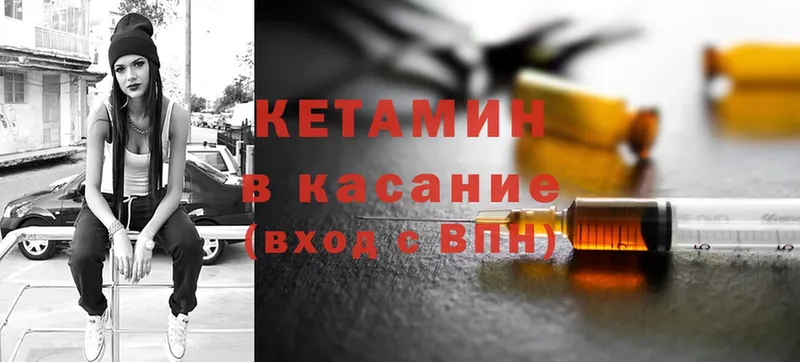 ОМГ ОМГ онион  Агидель  КЕТАМИН ketamine 